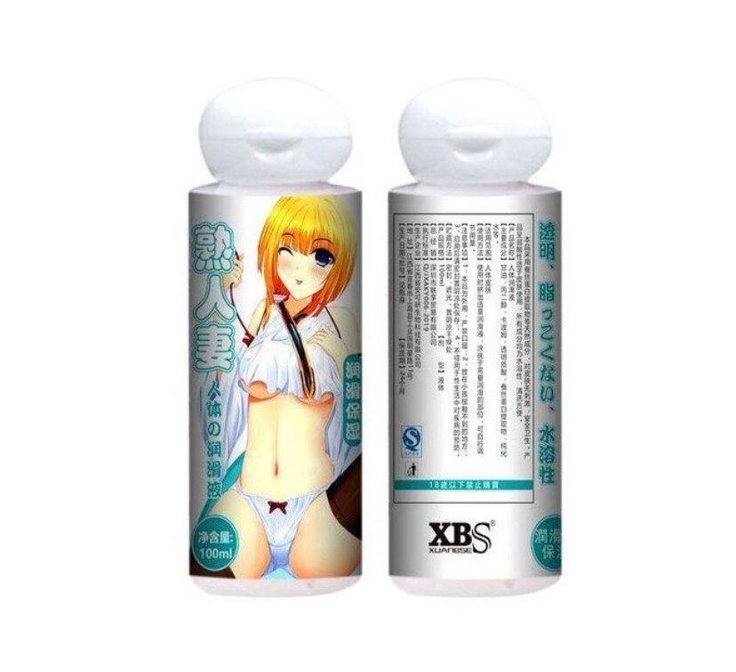 Lubrifiant Corporel Hydratant 100ml