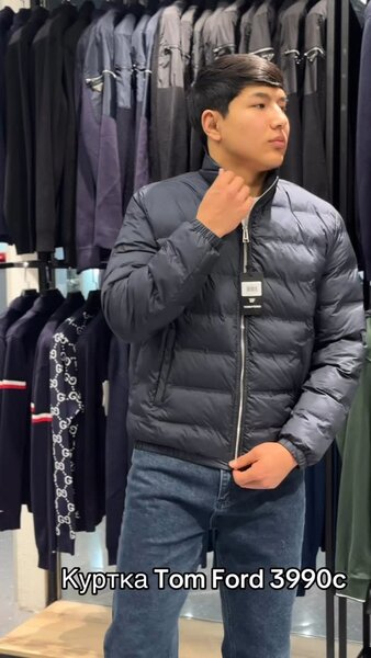 Куртка Tom Ford