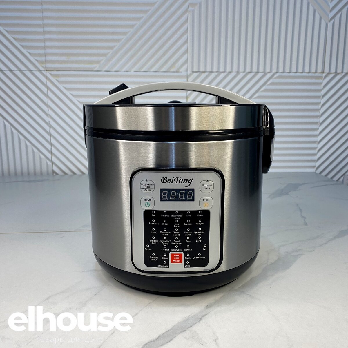 Мультиварка