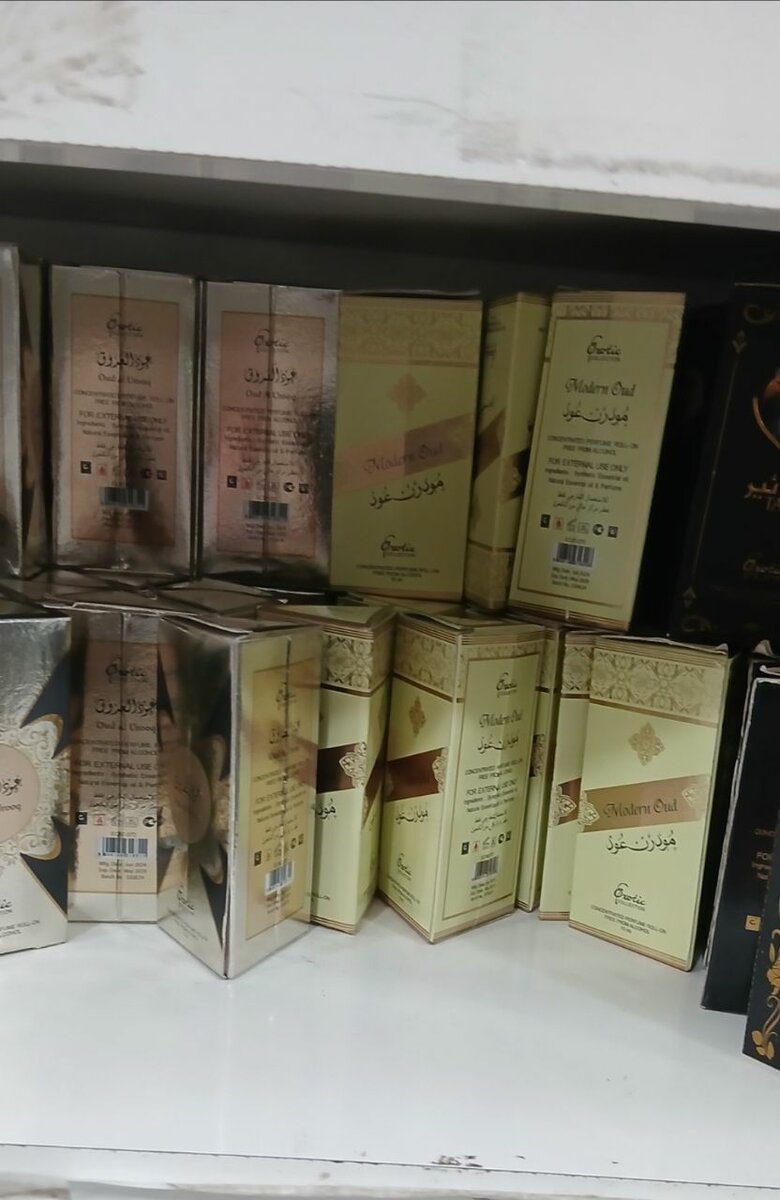 Parfum Arabe Oud Naomi