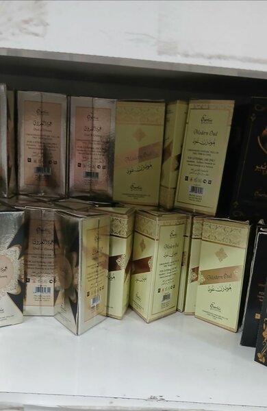 Parfum Arabe Oud Naomi