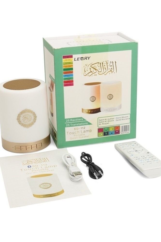 Enceinte Bluetooth LED Quranique