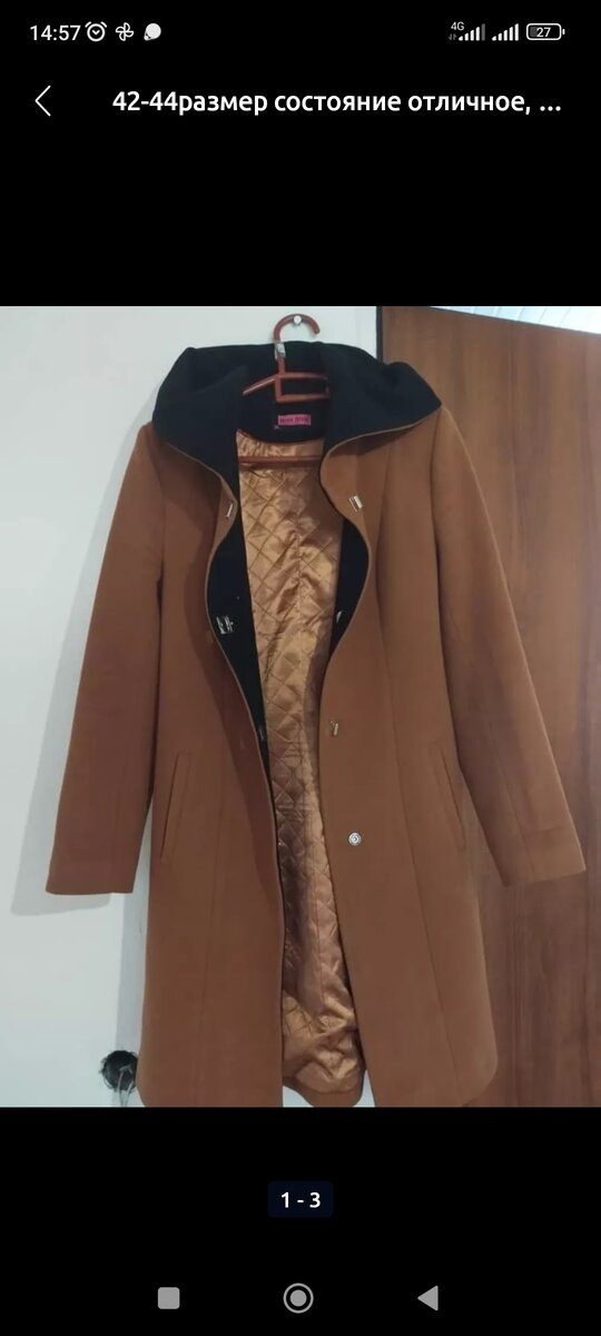 Адрес Профсоюзная