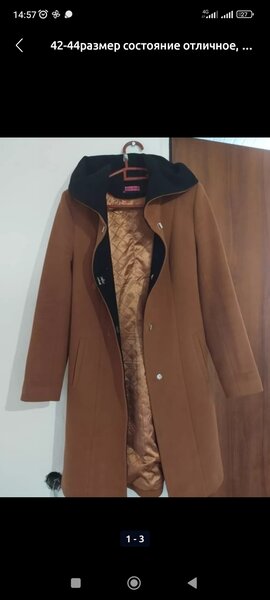 Адрес Профсоюзная