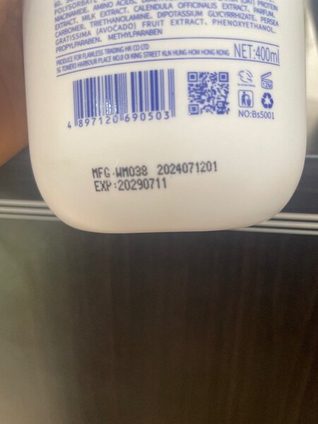 Baby Secret- Body lotion