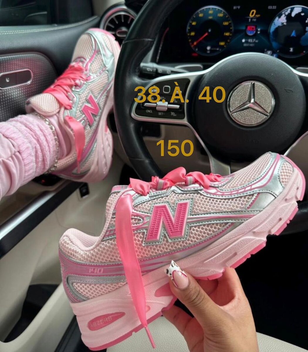 Chaussures de sport New Balance