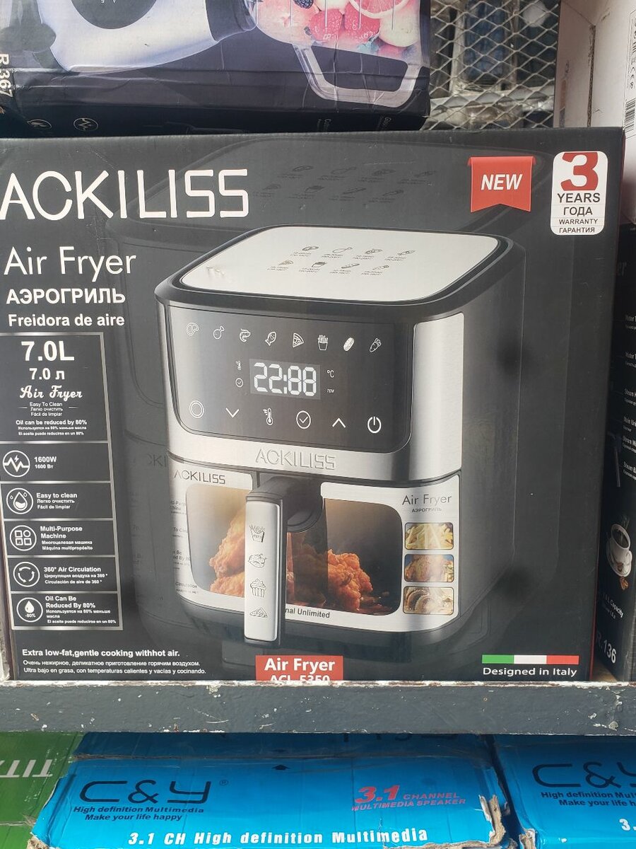 ACKILISS 7L Air Fryer