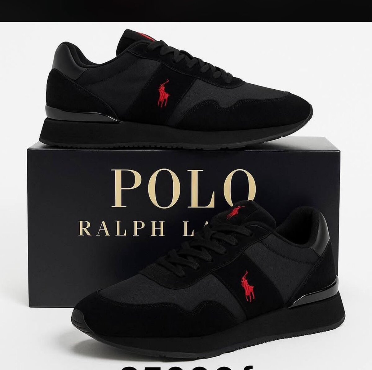 Baskets Polo Ralph Lauren
