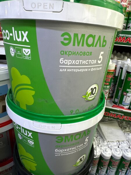 Эмаль бархатистая