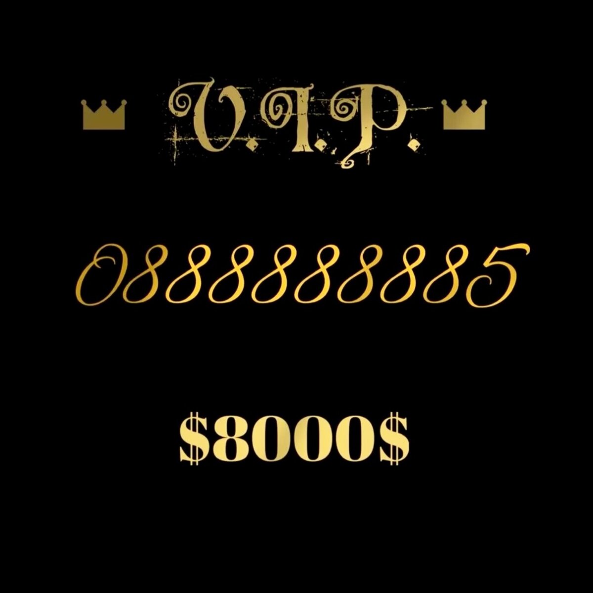 VIP мобильные номера