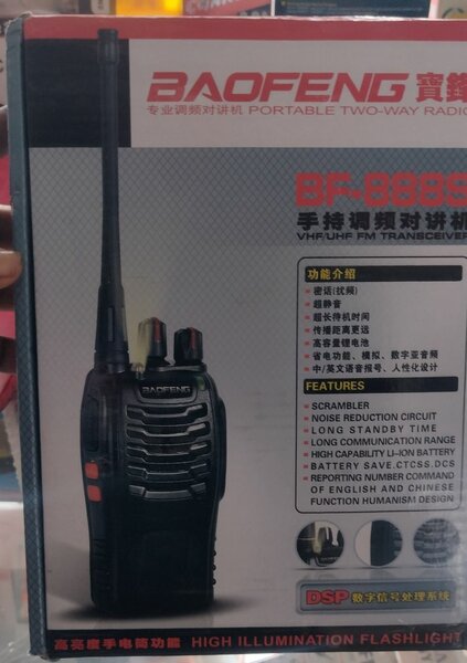 Two way radio