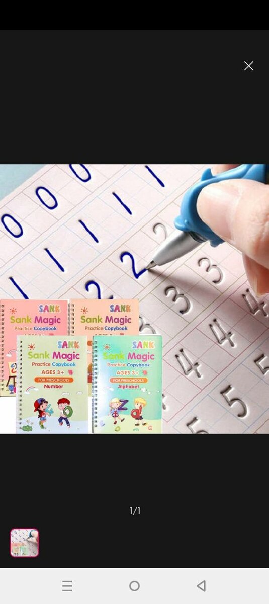 Magic book word disappear