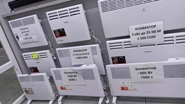 Конвекторы