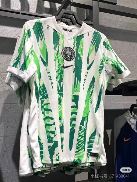 Maillot de Football Nigeria