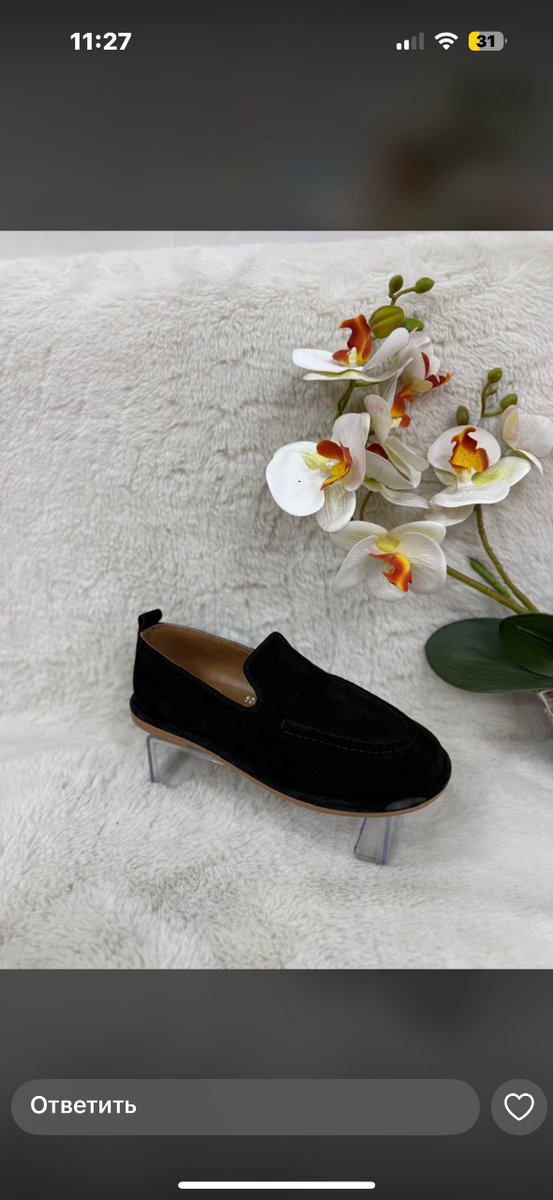 Мокасины Лофферы