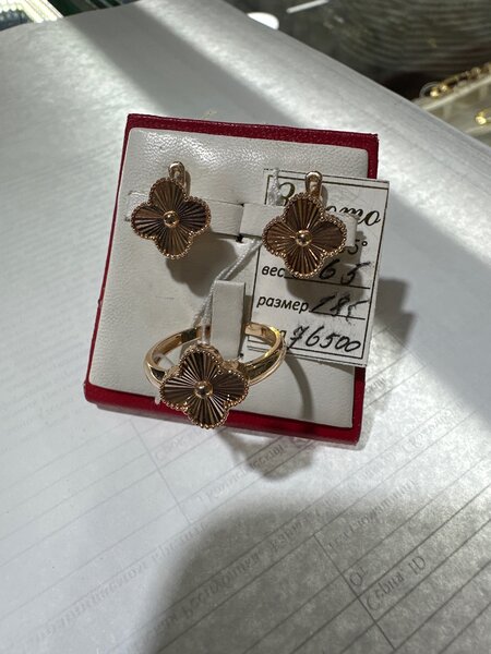 Ванклив маленький