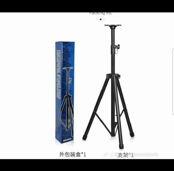 Trépied de baffe original