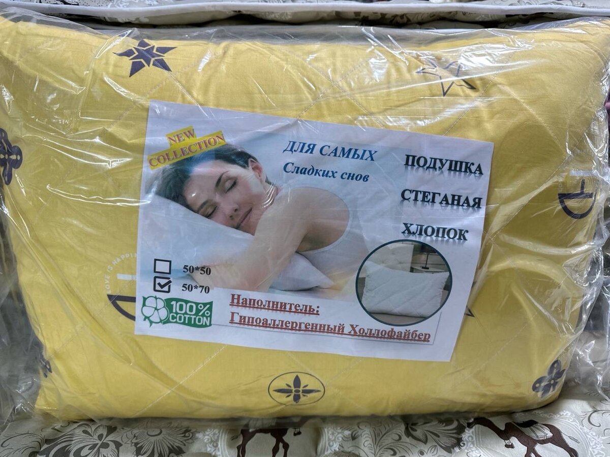 Подушки холлофайбер 50*70