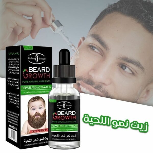 Barbe et Cheveux