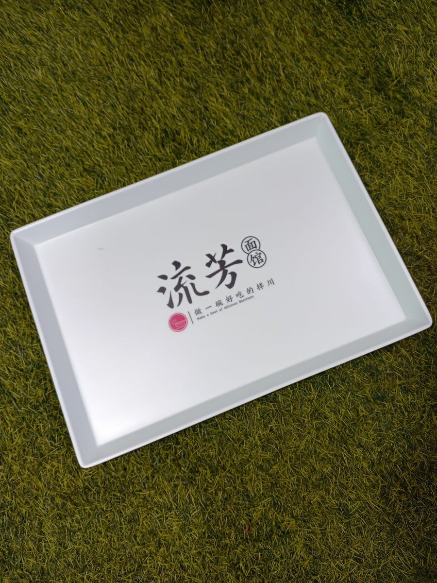 Serving tray