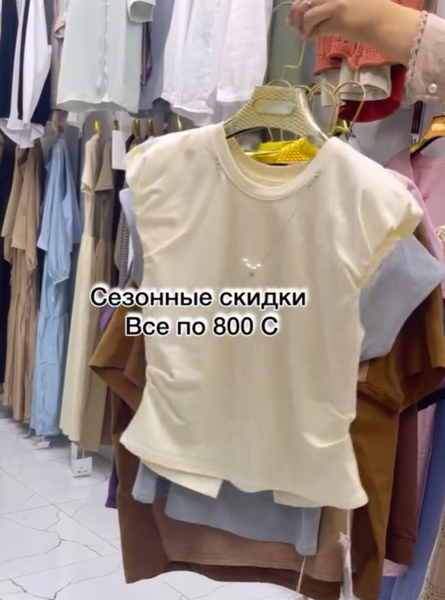 топ бежевый 