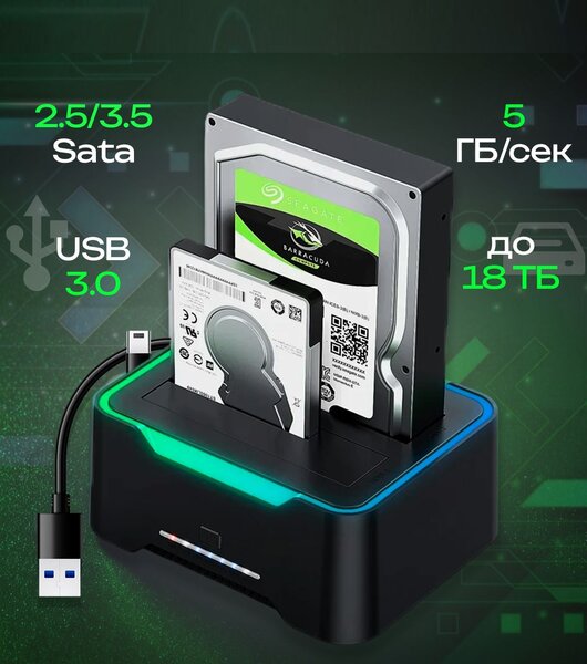 Station d'accueil SSD/HDD USB 3.0