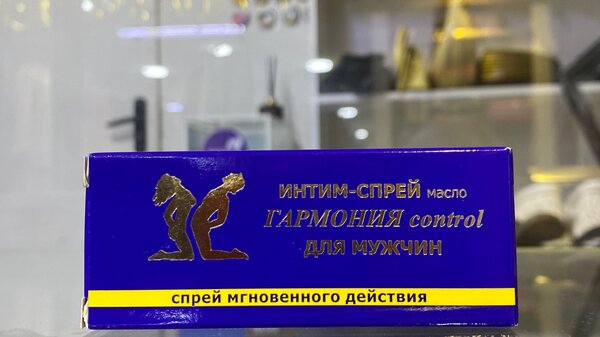 Гармония CONTROL спрей-пролонгатор для мужчин