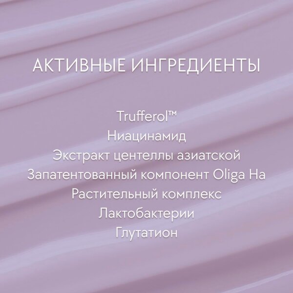 SPF крем от d'alba с тон-ап эффектом (purple correcting)