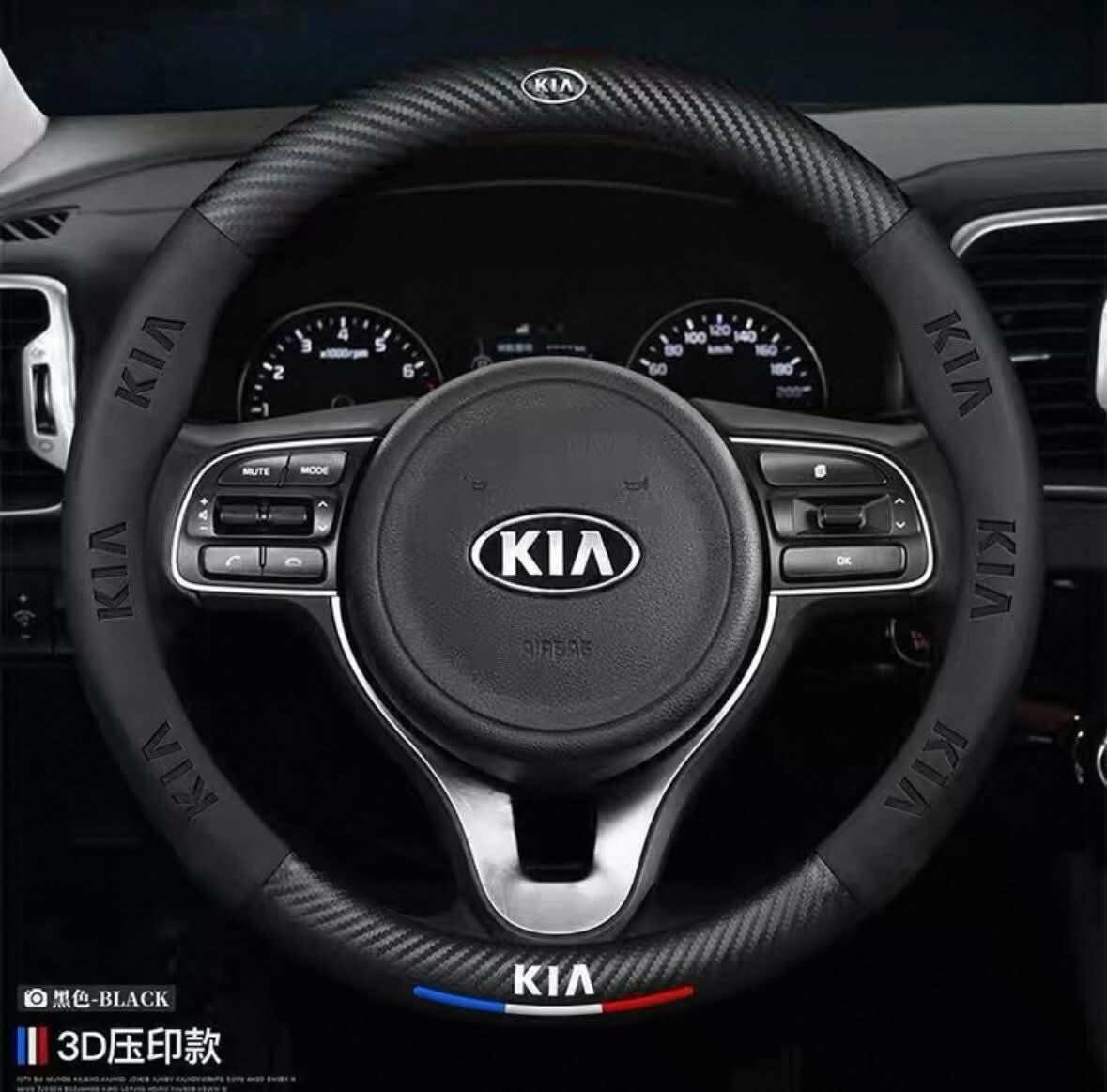 Couvre-volant en cuir universel