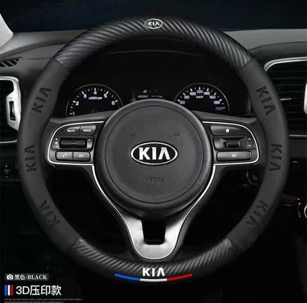 Couvre-volant en cuir universel