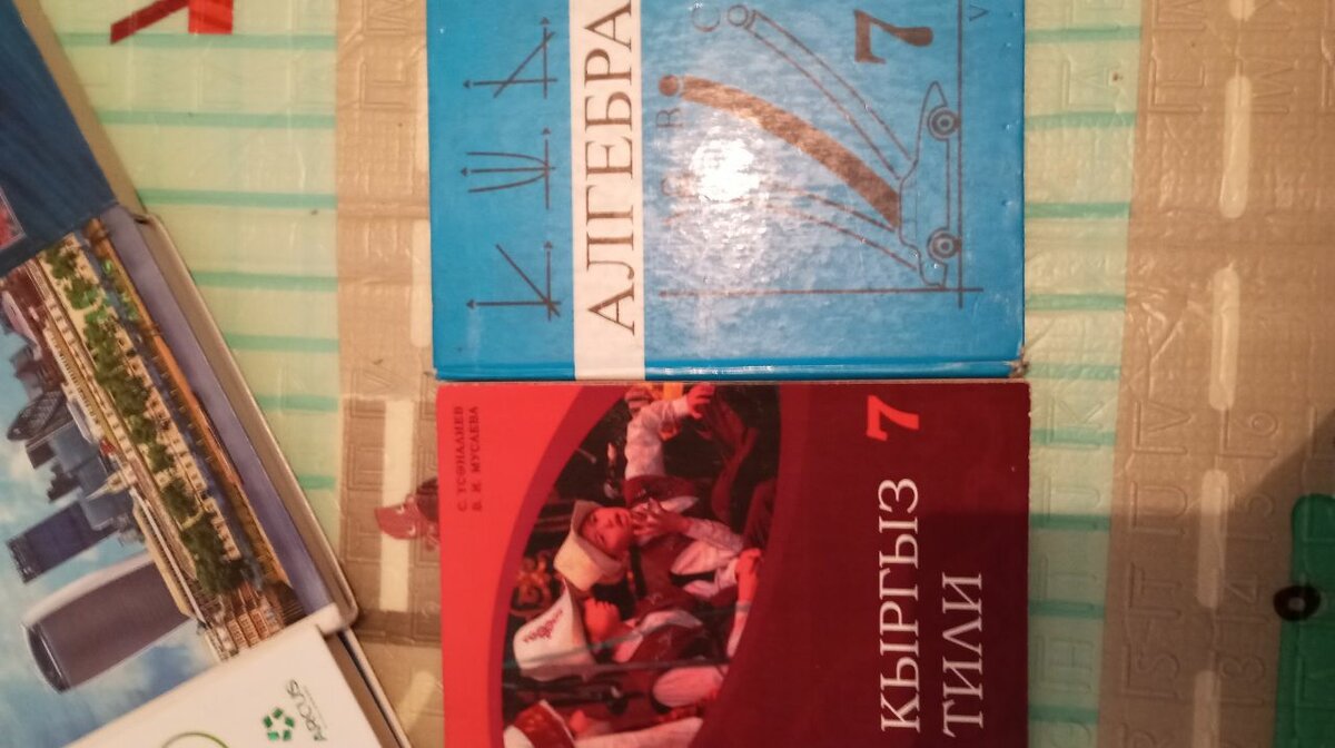 Книги 7 класса