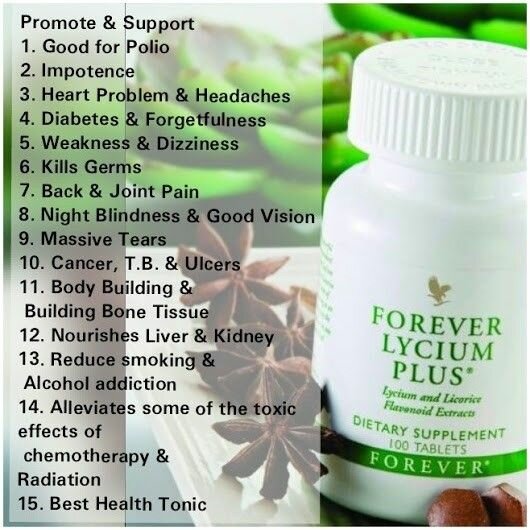 Forever Lycium Plus