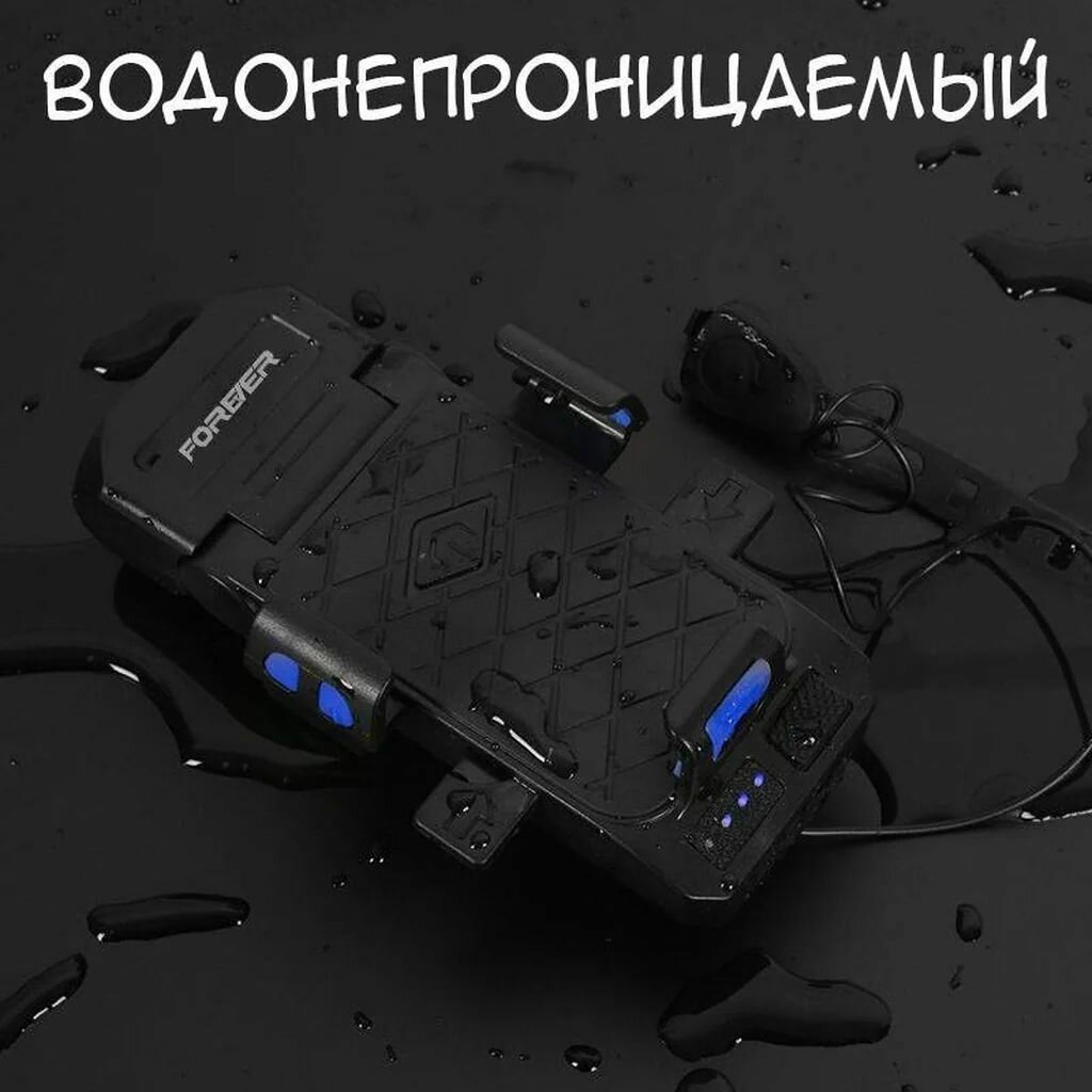 Многофункциональный велофонарь