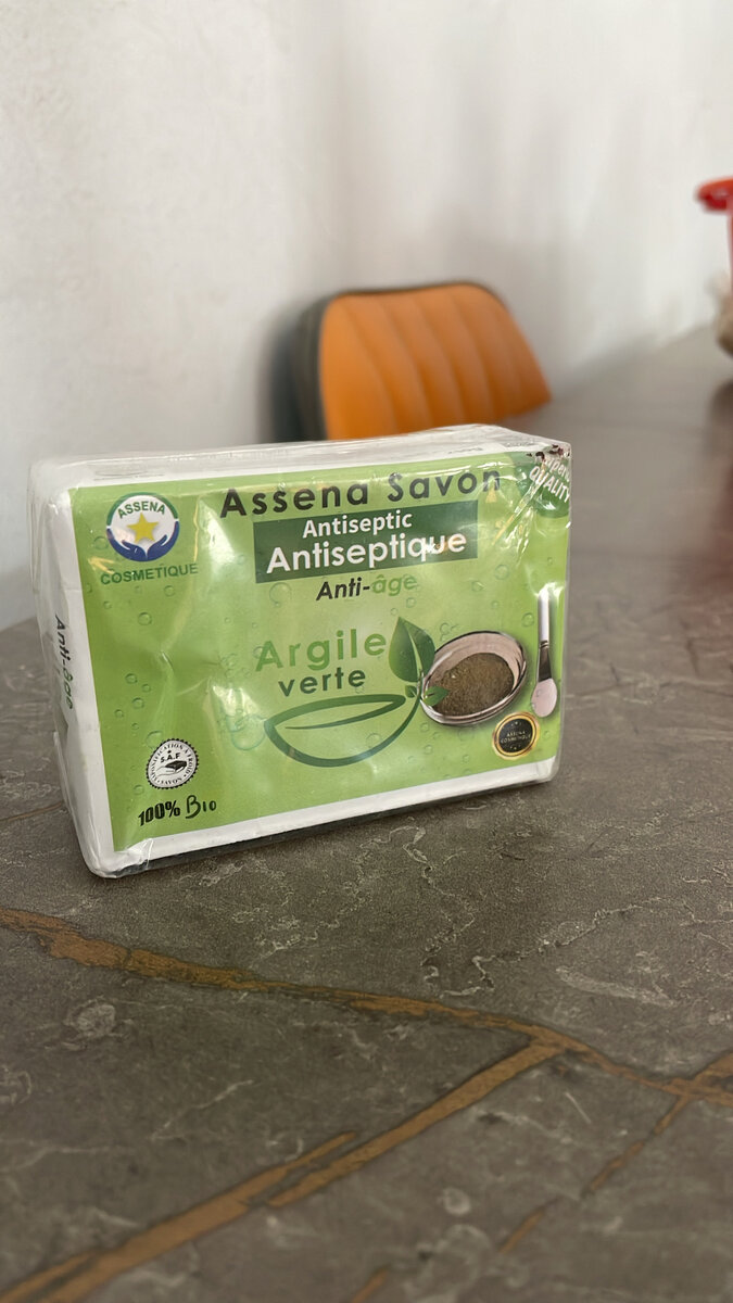 Savon de Bain Exfoliant Bio