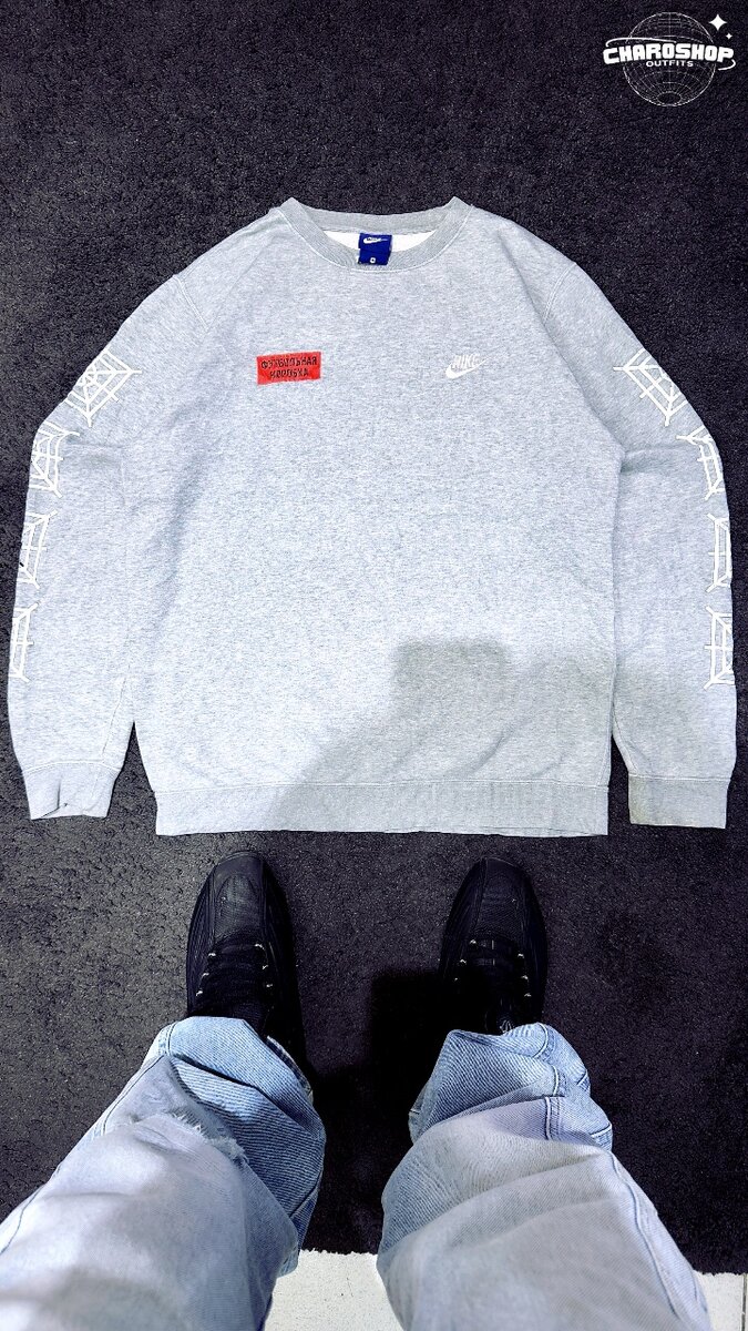 Sweatshirt gris avec logo