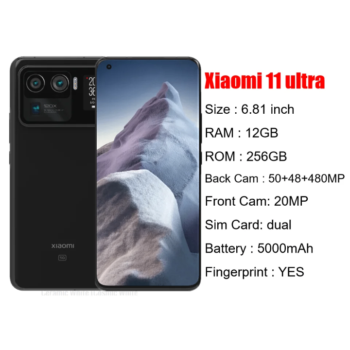 Xiaomi 11 Ultra 12GB/256GB