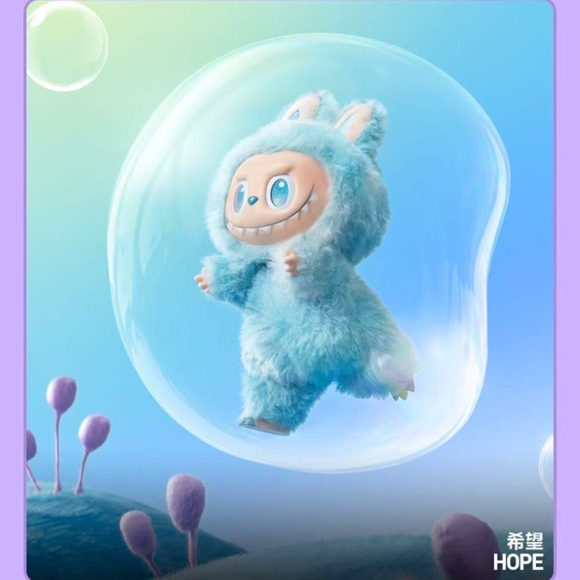 Pendentif poupée en peluche de