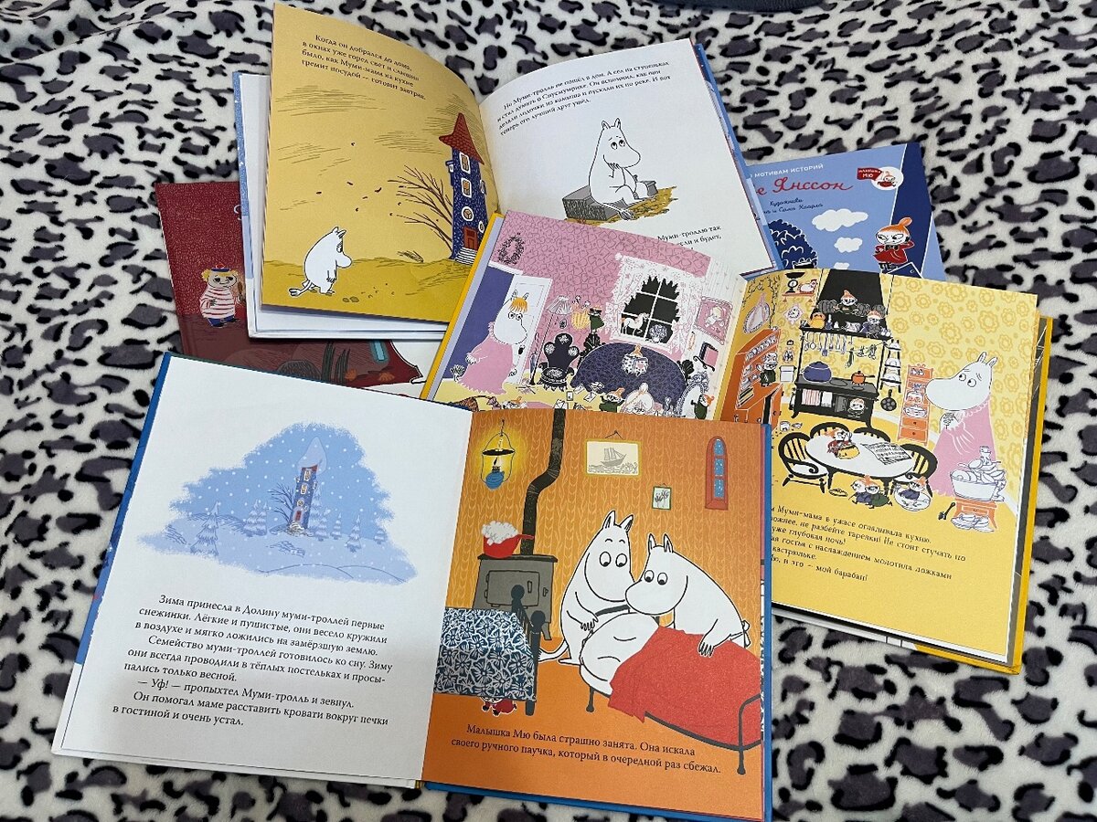 Книги о Муми-Троллях