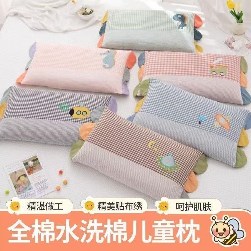 Oreiller Coton pour Enfants