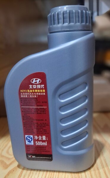 Liquide de frein DOT-3 500ml