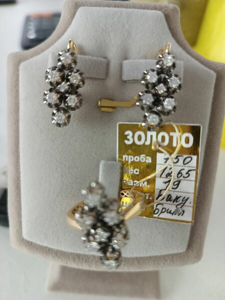 Брил комп 750