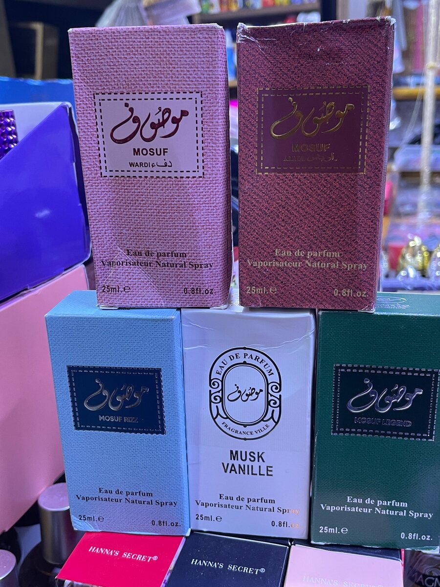 Mosuf Eau de Parfum Set