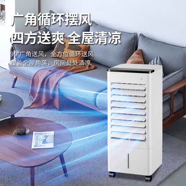 Rafraîchisseur d'air Camel 15H