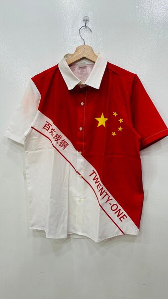 Chemise unisexe patriotique