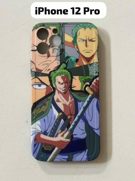 Coques animes
