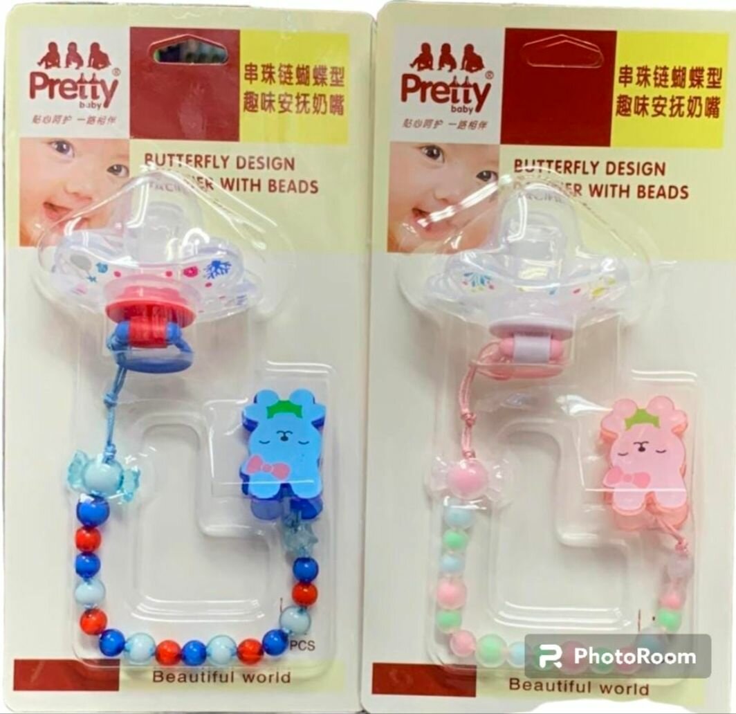 Pacifier With Chain