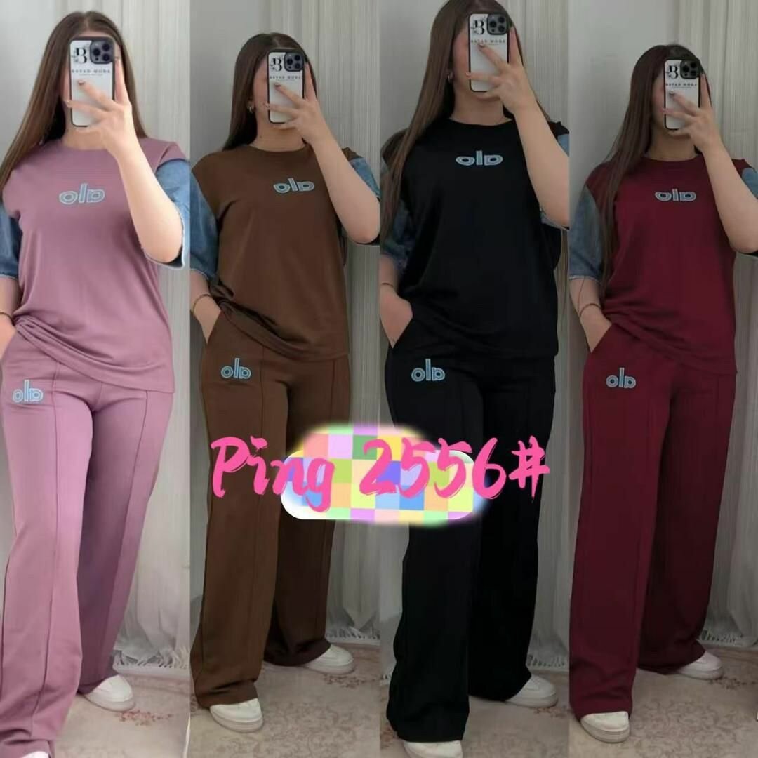 Ensemble de détente moderne