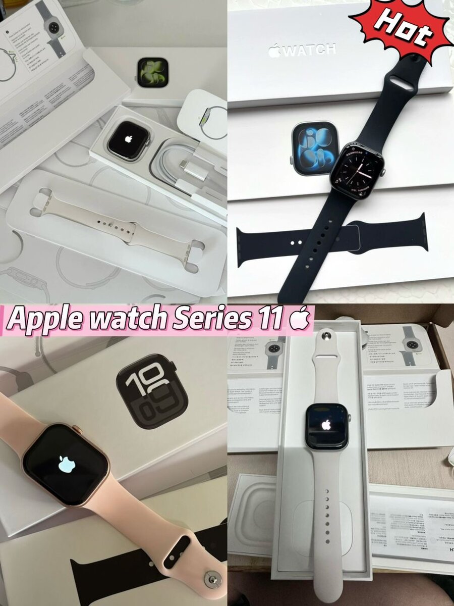 Apple Watch Series 11