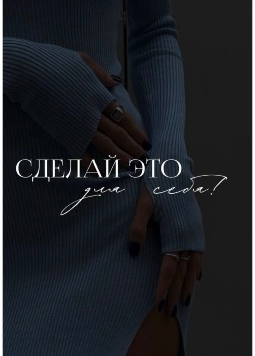 Молекула Плюс"