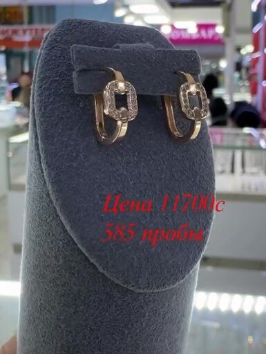 Красивые серёжки из золота 585 пробы